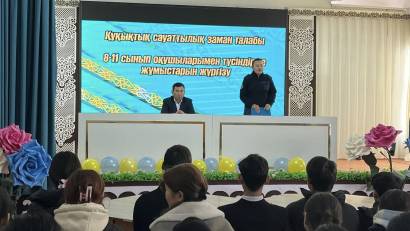 ҚҰҚЫҚТЫҚ САУАТТЫЛЫҚ ЗАМАН ТАЛАБЫ